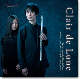 CD:月の光~フランス・フルート作品集